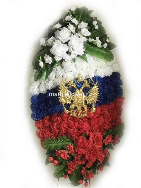 43 Венок Патриотический Триколор