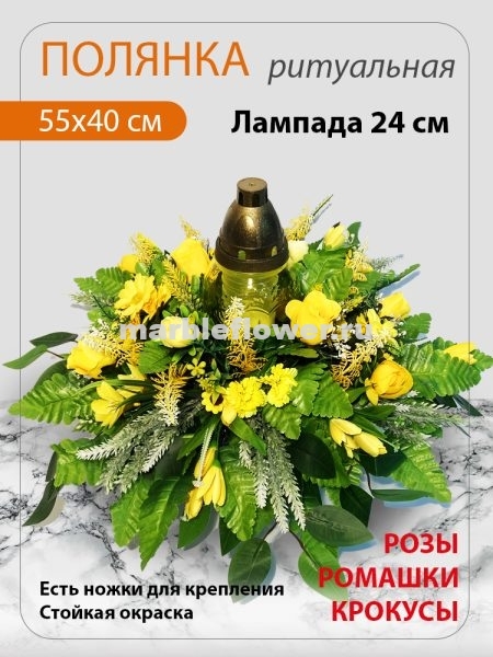 09 Поляна на могилу с лампадой