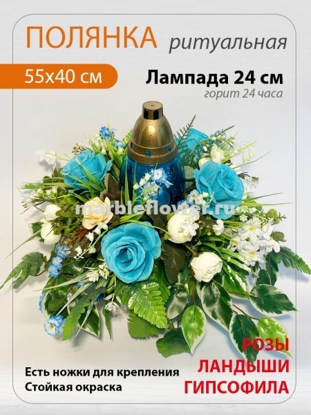 04 Поляна на могилу с лампадой