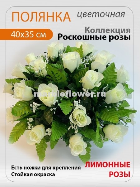 13 Поляна на могилу
