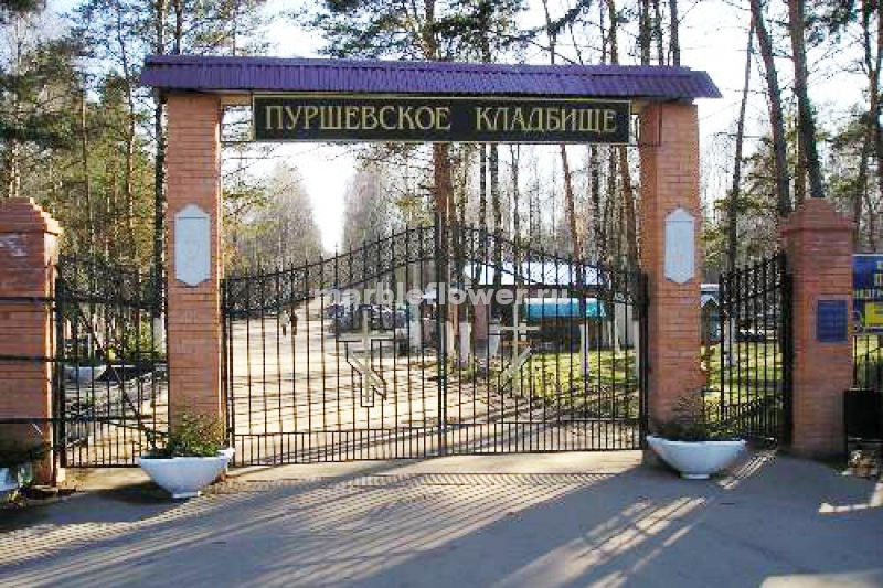 Доставка траурных венков на Пуршевское кладбище