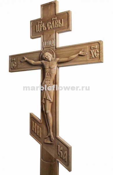 20 Крест намогильный дубовый светлый Голгофа